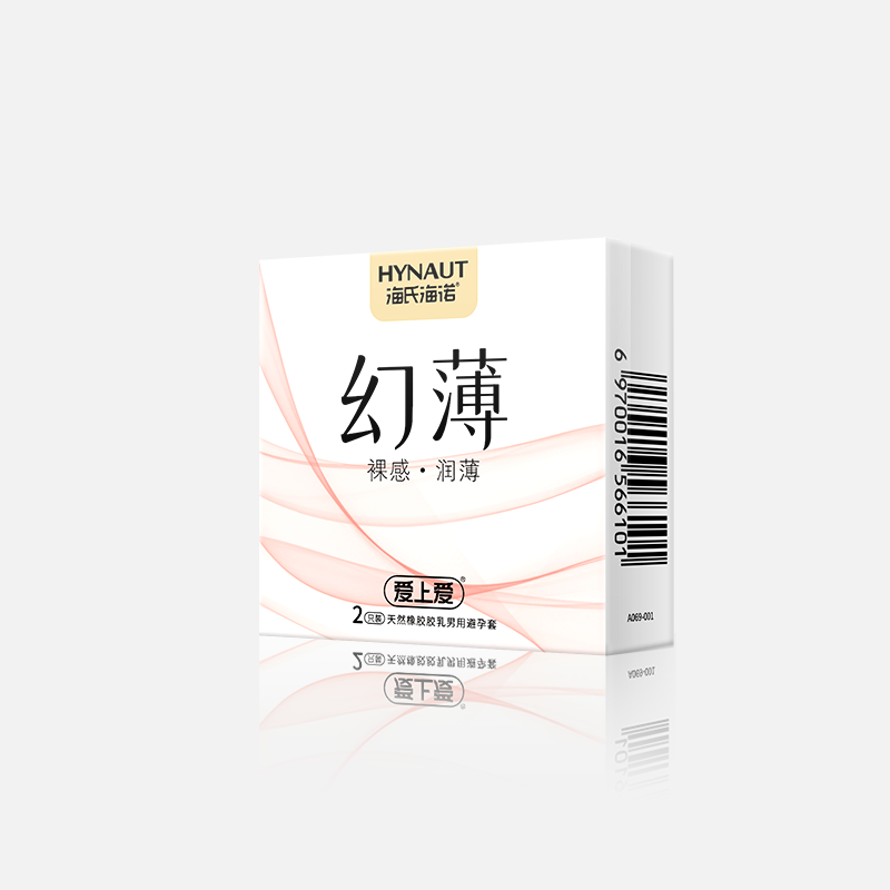 幻。2只装）
